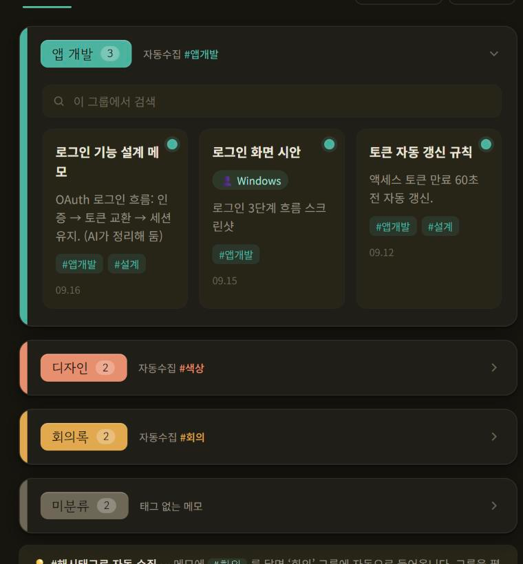 jige 앱 실행 화면